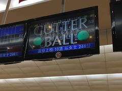 -广州保龄球馆(广州天河体育中心店)