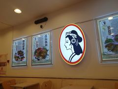 大堂-香妃烤鸡(西单店)