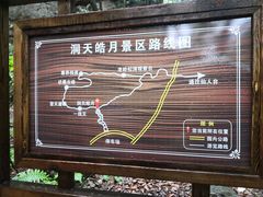 -五女峰国家森林公园