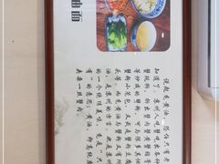 -裕兴记·三虾面(西北街总店)