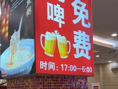 -孟记粥铺·家常菜·烧烤·粥(亚运村店)