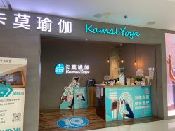 -卡莫瑜伽·普拉提