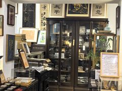 -邊城書店