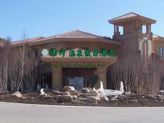 -汤印温泉假日酒店