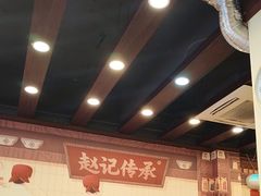 -赵记传承·中国甜品(福州总店)