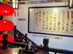 -山水茶艺馆·点心粤菜·30年老字号