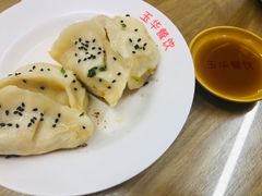 -玉华饮食店(茅台路店)