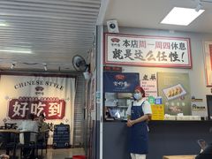 -有嘢食私房菜(西关新天地店)