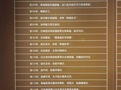 -南越王博物院(王宫展区)