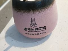 -嗲嗲的椰子鸡(亚龙湾总店)