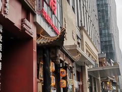 门面-杨记隆府(汉街店)
