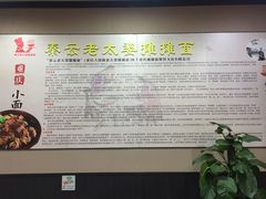 -秦云老太婆摊摊面(磁器口店)