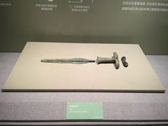 -辽宁省博物馆