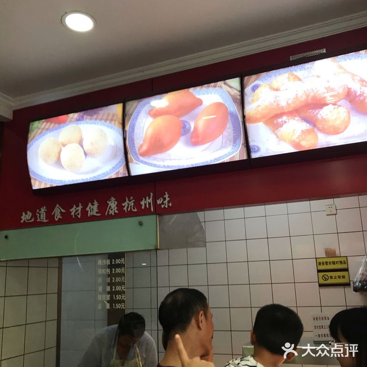 咬开一个小口吸干汁水，让米醋流入，那味道真是让人想念