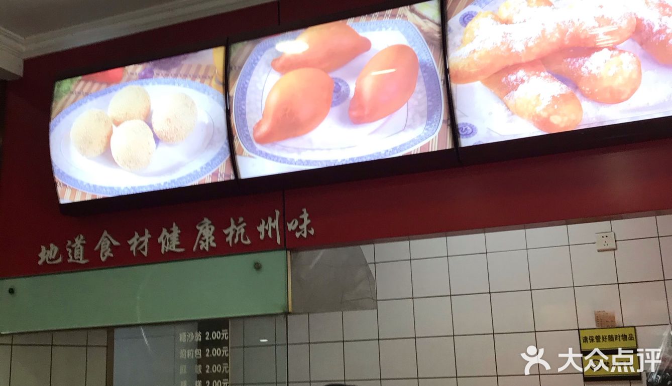咬开一个小口吸干汁水，让米醋流入，那味道真是让人想念
