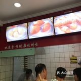 咬开一个小口吸干汁水，让米醋流入，那味道真是让人想念