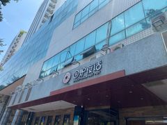 门面-围炉夜话·潮汕卤水火锅(榕江店)