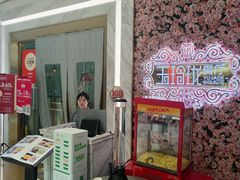 -玉玲珑(陆家嘴店)