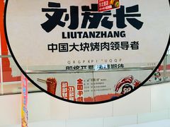 -万达广场(太原街店)