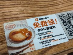 -小满手工粉(上海月星环球港店)