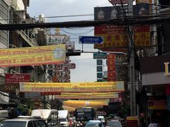 -唐人街(耀华力路)
