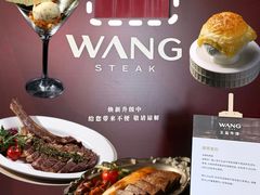 -王品牛排(珠海富华里店)