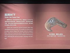 -河姆渡遗址博物馆