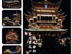 -鸡鸣山公园