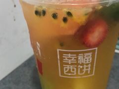 -幸福西饼面包茶饮(车公庙店)