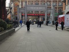 -飞马旅黎黄陂路文旅街区