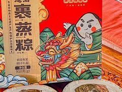 -佳佳美·囍悦水乡