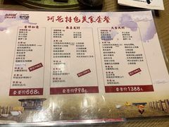 菜单-老阿爸鲜鱼土菜(昆山花桥店)