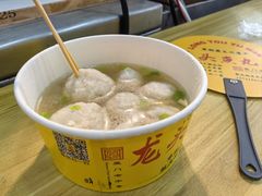 -龙头鱼丸店 只此一家只卖手工鲨鱼丸