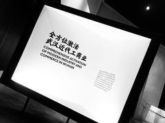 -张之洞与武汉博物馆