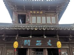 -三林塘老街