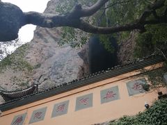 -雁荡山风景名胜区