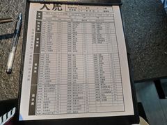 -大虎重庆老火锅(正弘城店)