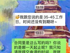 -英孚教育青少儿(东二环泰禾中心)