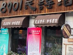 -中华巴洛克风情街