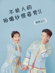 -二十一世纪婚纱摄影(省府前街店)