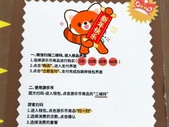 -海心沙亚运公园