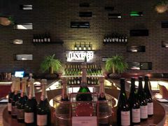 -Jing Bar 井酒吧