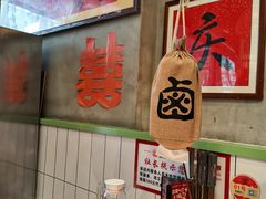-巴卤社老火锅(财富店)