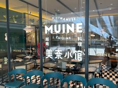 -美奈小馆·越南料理(福田星河COCO Park店)