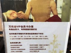 -烟台中泽华羿铂尔曼酒店·汇·全日餐厅·高空海景自助