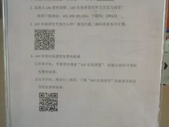 -LILY英语思维馆(花园村店)