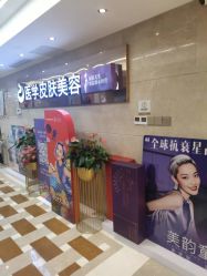 -南京康美美容医院·旗舰店