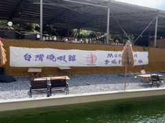 -DGE季风钓虾营地·团建·聚会