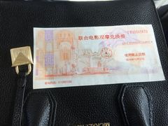 -上海金逸影城(静安大悦城店（原新恒星影城）)