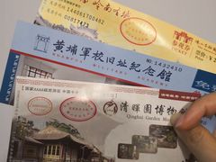 -叶问纪念馆